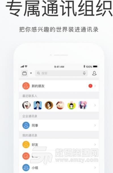 丰台通安卓版(超多的最新当地信息) v1.0 正式版