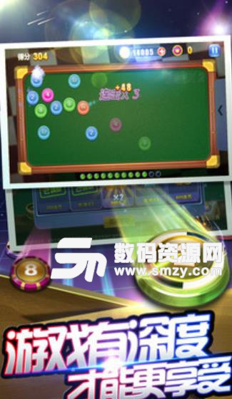 2048爽爽消手机版(休闲消除游戏,) v1.5 安卓版