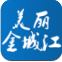 美丽金城江免费版(了解金城江当地资讯) v5.11.1.0 安卓版