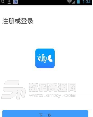 分机购app(分期网购平台) v1.3 安卓手机版