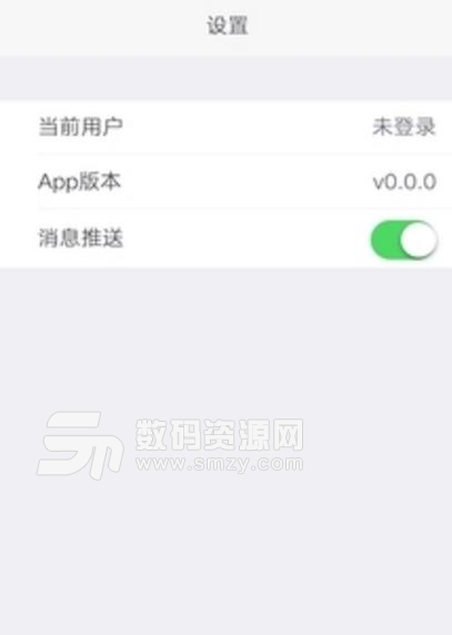 友券儿商家app最新版(语音播报收款) v1.0 正式版