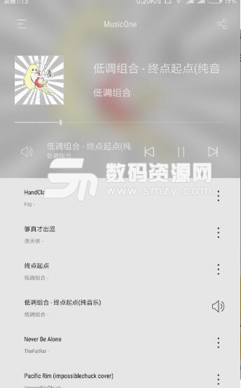 MusicOne安卓手机版(全能音乐播放器) v1.1 免费版