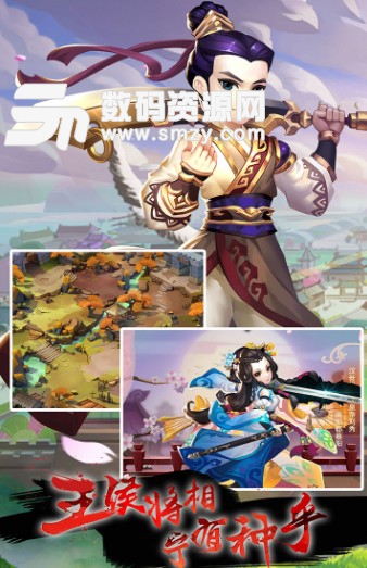 赤羽蒼穹ios果盤版(社交MMORPG手遊) v1.1.0 蘋果版