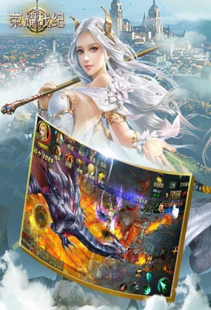 荣耀战纪手游苹果版(MMORPG魔幻奇迹游戏) v1.1 ios版