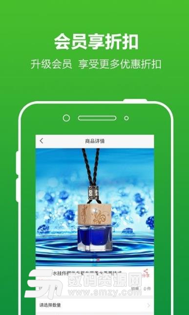 坤海集团共享加油安卓版(手机优惠加油app) v1.2.0 手机版