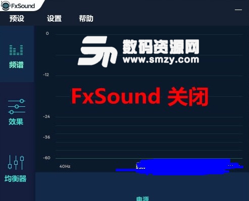 fxsound音效汉化包介绍