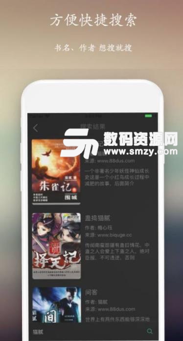 闲时小说安卓版(掌上阅读app) v1.2 手机版