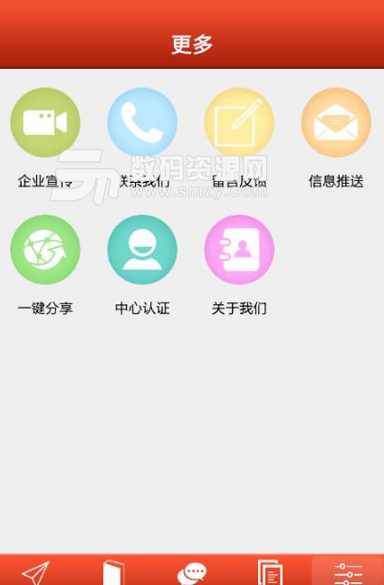苏州旅行社app安卓版(提供大量综合旅游资讯) v1.2 手机版