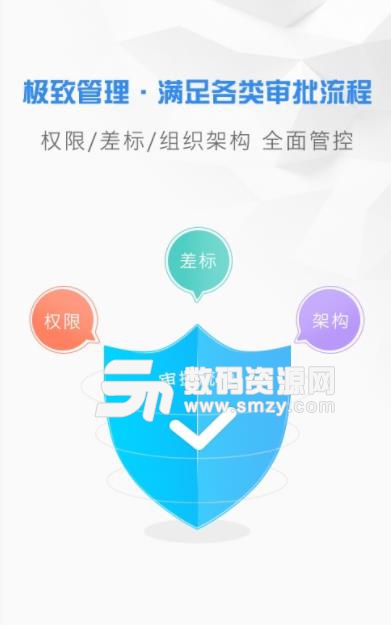 差旅管家app安卓版(策划路线以及订酒店) v2.2.1 手机版