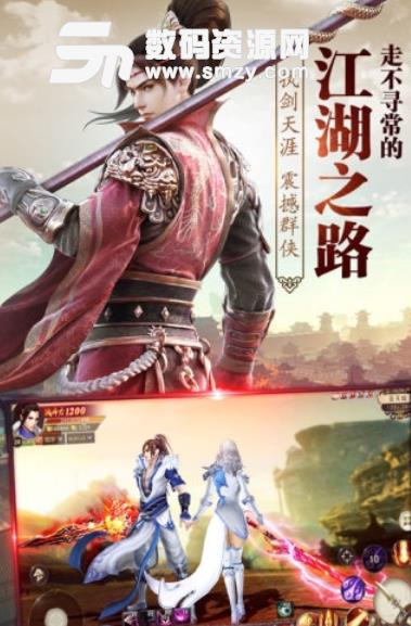 傲視蒼穹手遊免費安卓版(魔幻rpg武俠遊戲) v1.1.1 官方手機版