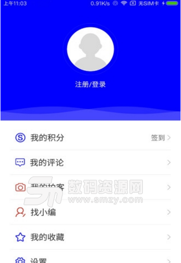 多彩达拉特app(本地新闻资讯软件) v3.1.0 安卓手机版