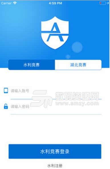 新邵东app苹果版(邵东新闻资讯APP) v1.1 IOS版