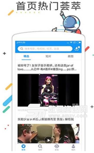 云库磁力app(支持手机磁力视频解析) v1.3 安卓手机版