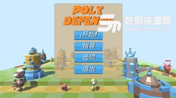 Poly Defense安卓版(塔防策略游戏) v1.2 手机版