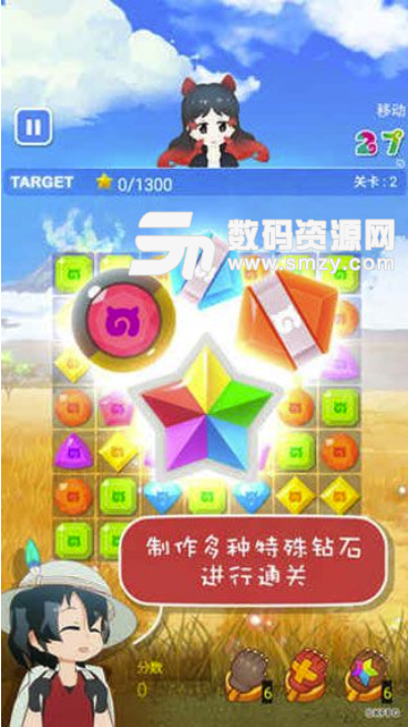 兽娘动物园拼图游戏安卓版(休闲消消乐手游) v1.1.1 免费版