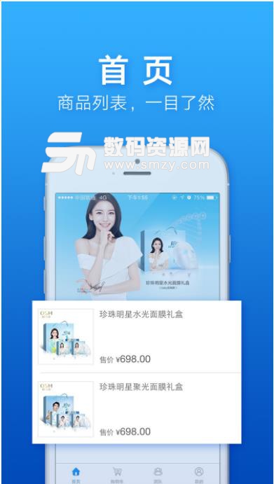 有蜜生活app(微商培训) v1.1 安卓手机版