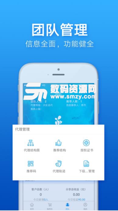 有蜜生活app(微商培训) v1.1 安卓手机版
