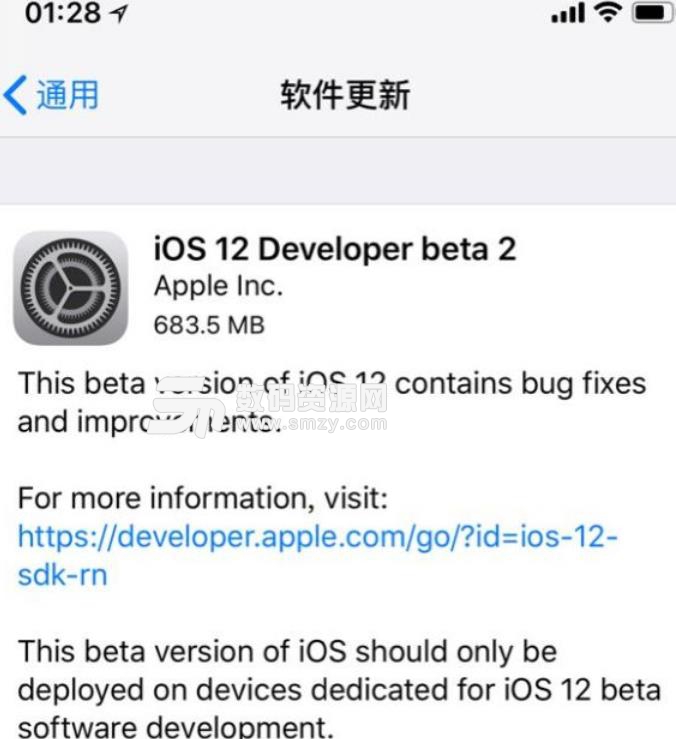 苹果ios12beta2开发版固件(iPhoneX) 官方版