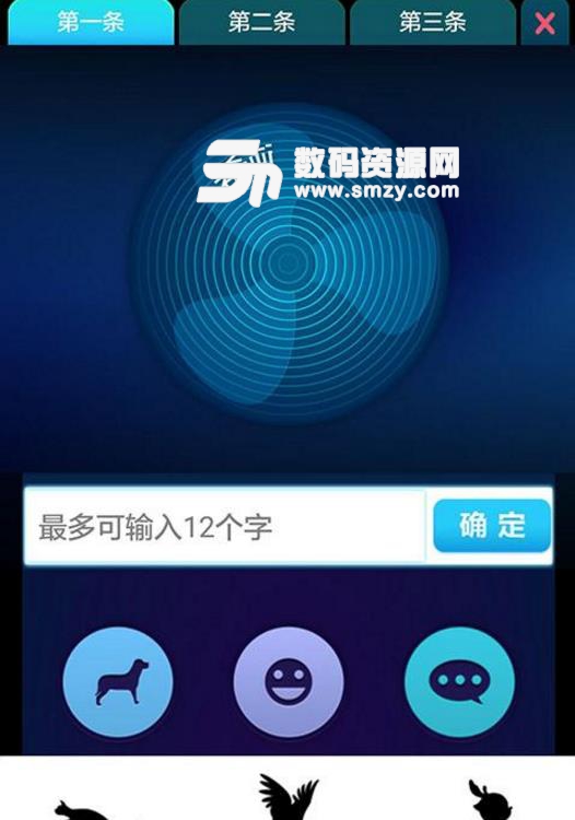 酷闪风扇APP安卓版(非常好用的图片制作工具) v1.5.7 手机版