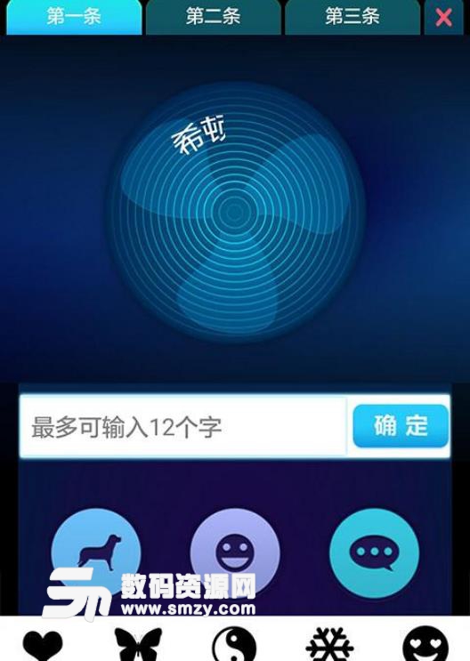 酷閃風扇APP安卓版(非常好用的圖片製作工具) v1.5.7 手機版