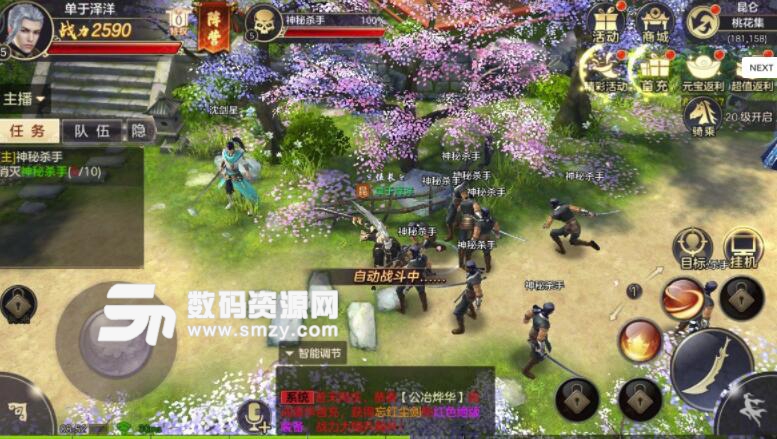 弈劍九州安卓版(東方玄幻仙俠修仙手遊) v1.6.36 最新版