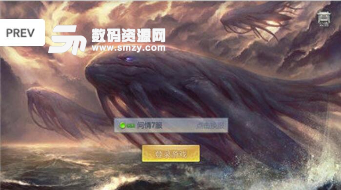 山海异世录手机版(上古神话改编手游) v1.1.22 安卓版