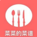 菜菜的菜谱app苹果版(全国海量菜谱信息) v1.1.3