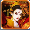 盛世天下之女帝篇iPhone版(古代皇宫背景文字冒险类游戏) v1.1 手机版