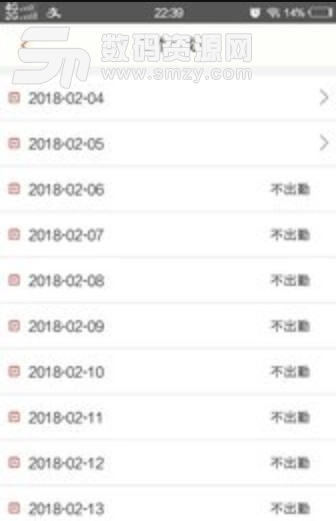 荣安教练app安卓版(手机学车软件) v1.1.0.7 最新版