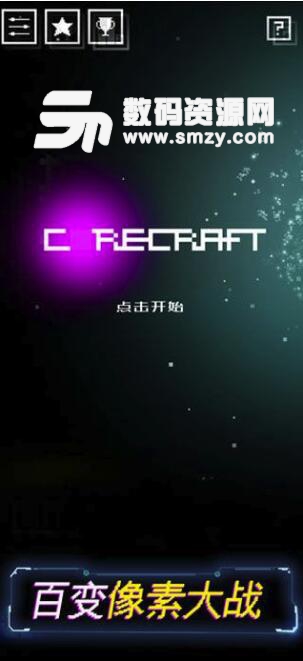 Corecraft最新iPhone版(头号玩家力荐) v1.2 苹果版