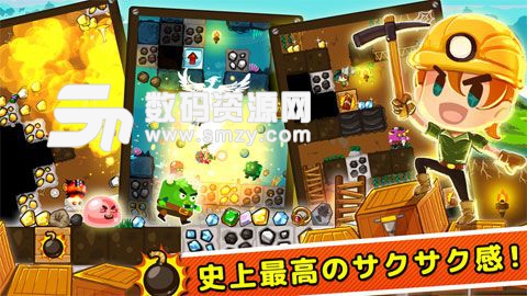 挖矿大师3安卓版(休闲益智游戏) v1.1.1 手机版