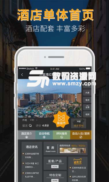 貓喂貓app(一鍵全包式旅遊) v1.3 安卓手機版