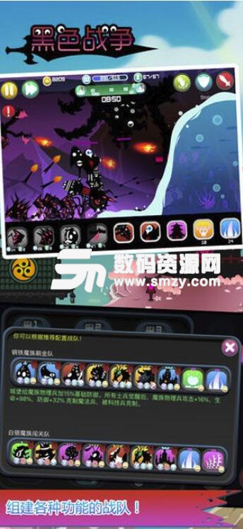 黑色战争最新免费版(剪影风格单机手游) v1.9.994 iPhone版