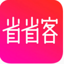 省省客app(超多福利优惠券) v1.2.0 安卓手机版