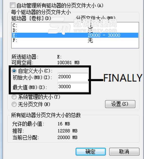 腦葉公司遊戲卡頓怎麼解決方法