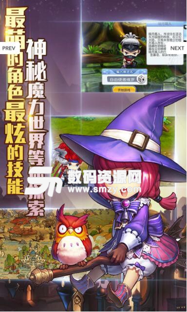 魔力精灵BT手机版(上线就一万钻石) v1.1.0 安卓版