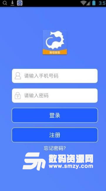 海马钱包app最新版(闪电借贷) v1.3 安卓版