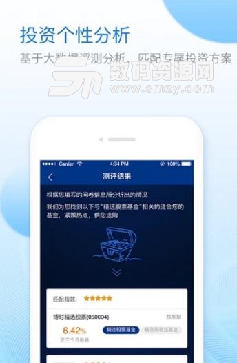 钜慧智投app安卓版(超多的金融数据) v1.0 免费版