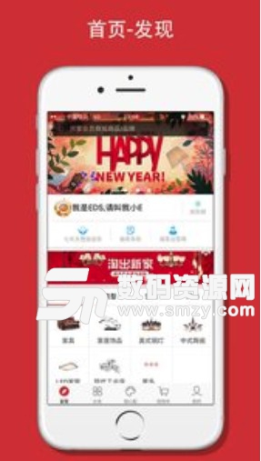 会员商城app(手机网上购物平台) v1.5.0 最新版