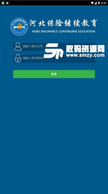 保险教育app手机版(河北保险继续教育) v0.3.4 安卓版