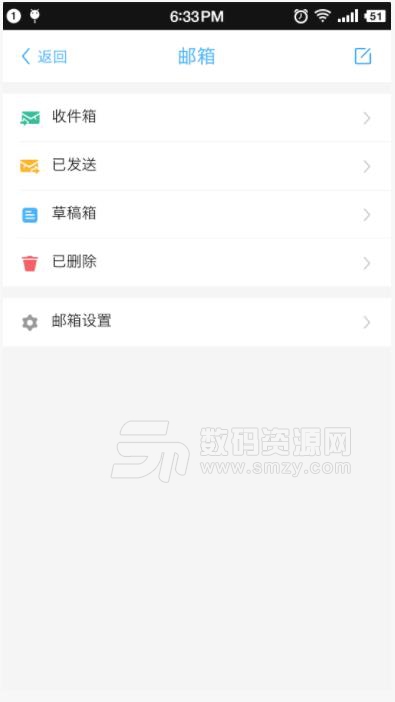 中云办公app(协同办公) v1.7.4 安卓版