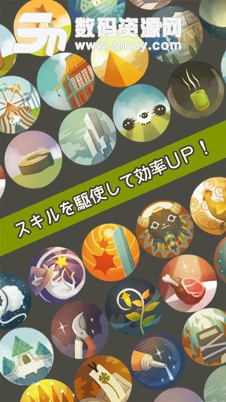 100万匹羊安卓手机版(休闲养成游戏) v1.2.4 免费版