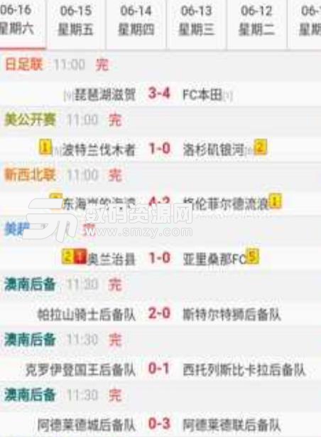足球中甲安卓版(足球资讯app) v1.1.0 手机版