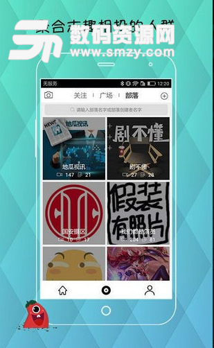抖机灵音乐视频手机app(短视频音乐平台) v1.8.6 安卓版