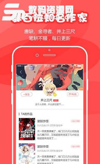 为炉阅读手机app(全新创作模式阅读) v1.0 安卓版