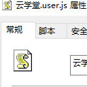 雲學堂瀏覽器插件