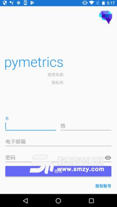 pymetrics安卓app(测试推荐工作) v1.73 手机版