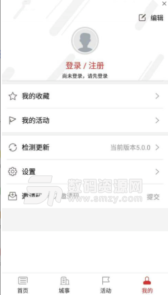 掌上荣县手机版(荣县本地人的生活服务软件) v5.0.0 安卓版