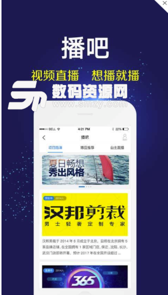 天九云手机版(企业商务服务平台) v3.4.7 安卓免费版