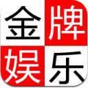 金牌娱乐资讯APP安卓版(资讯收集阅读功能) v1.1 手机版